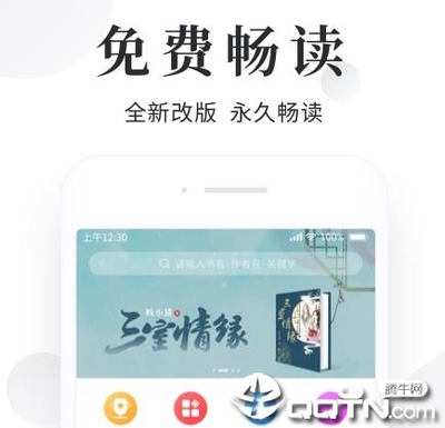 威尼斯正规官网APP